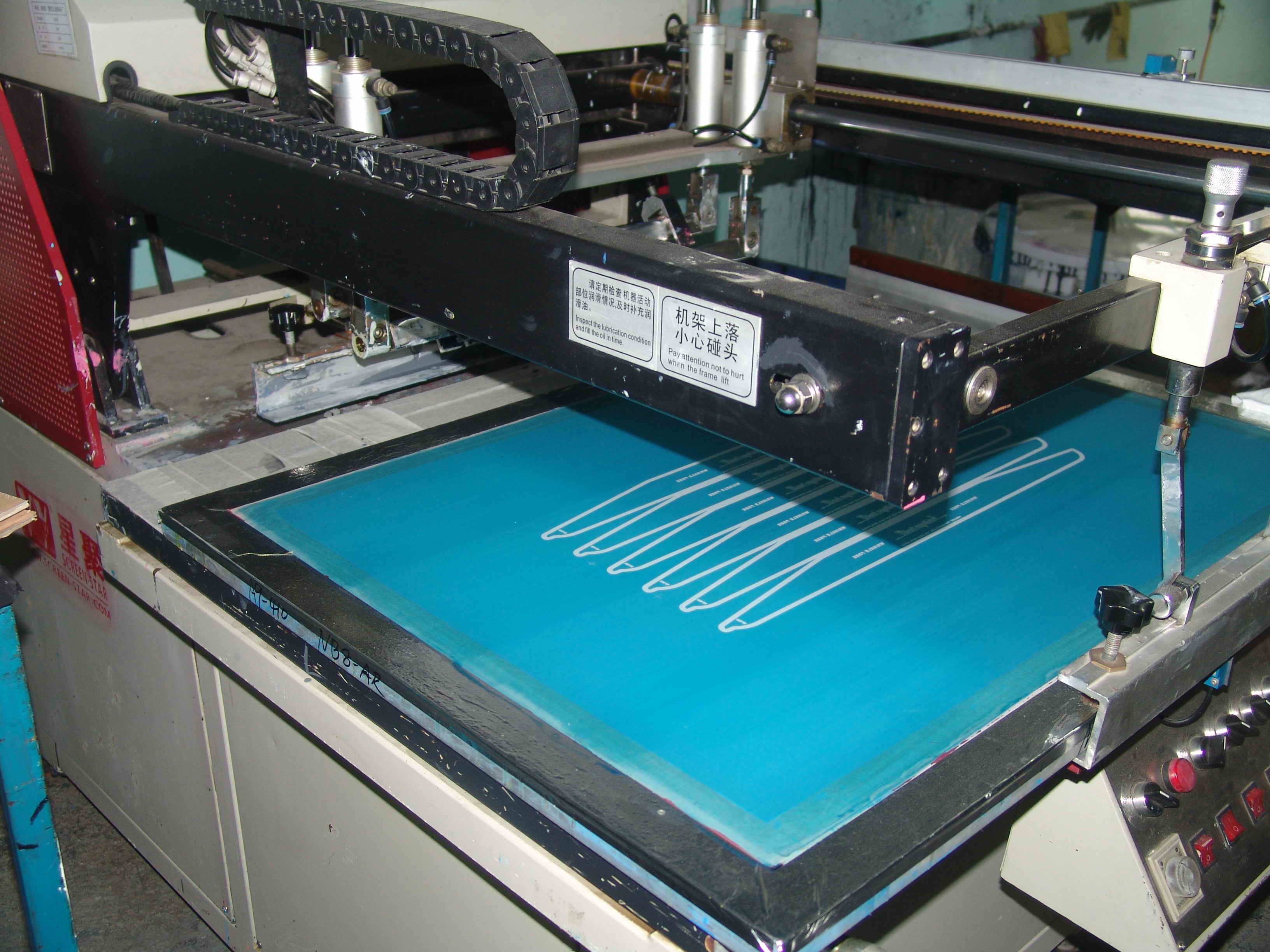silk%20screen%20printing%20machine.jpg